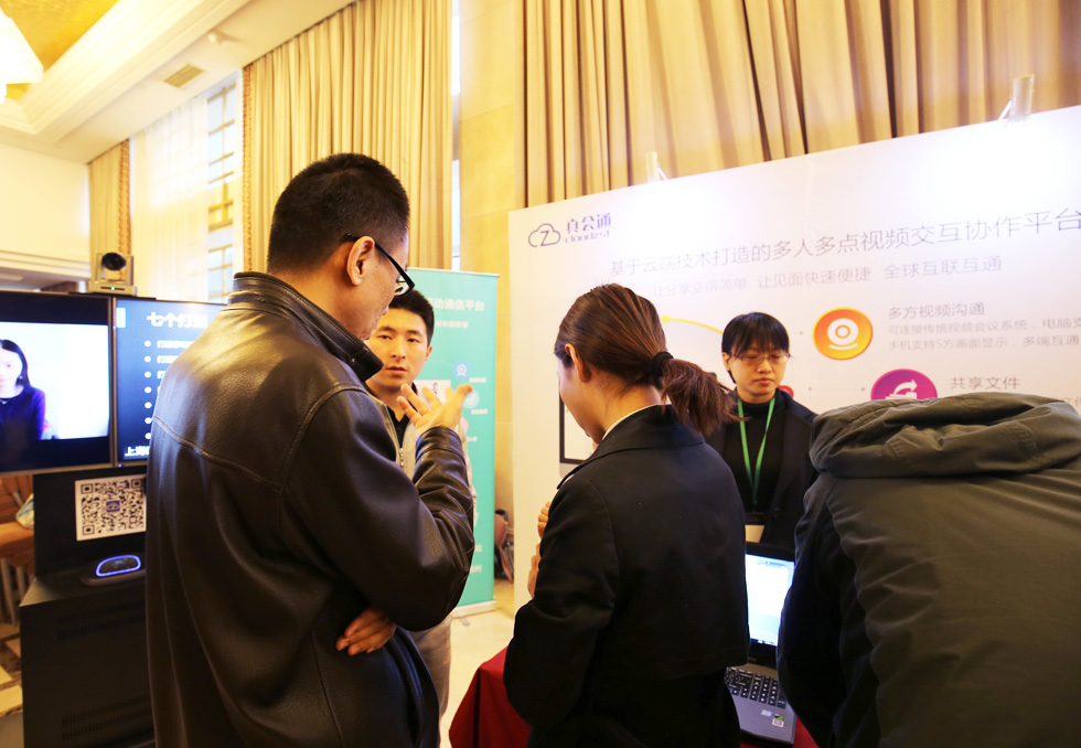 ������ҕͨ�Ƽ��ɷ����޹�˾