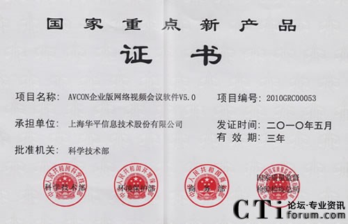 �Aƽ�W(w��ng)�j(lu��)ҕ�l��(hu��)�hϵ�y(t��ng)�@�á�2010��������c(di��n)�®a(ch��n)Ʒ���J(r��n)�C