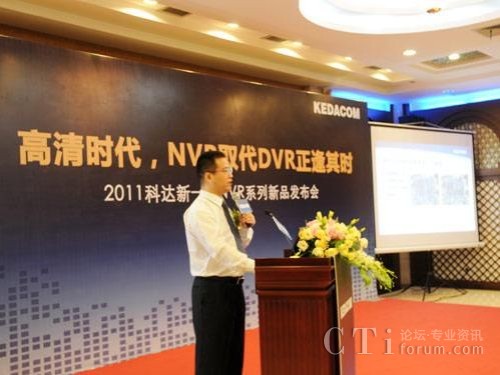 ��һ��NVR�l(f��)�����F��