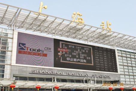 �Ϻ���܇վLED��Ļ��XTools�Ʒ���(w��)�V��