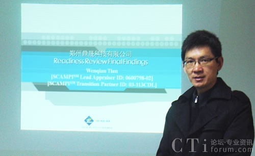 ��������ϵ�y(t��ng)�S�����ݶ���ͨ�^CMMI-L3���J(r��n)�C