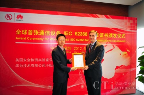 �A����I(y��)��(sh��)ͨ�a(ch��n)Ʒ��������������(��)��ULȫ��߿Ƽ��a(ch��n)Ʒ�̘I(y��)�l(f��)չ��(j��ng)��Ovidiu Munteanu(��)