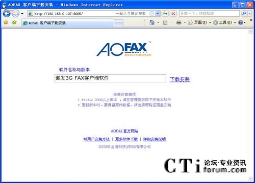 http://m.zhaolingmuyuan.com/factory/list/www.aofax.com/'http://m.zhaolingmuyuan.com/factory/list/www.aofax.com/'