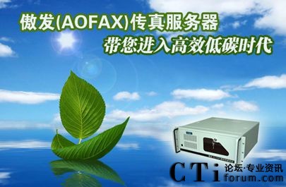 AOFAX����A80X���������