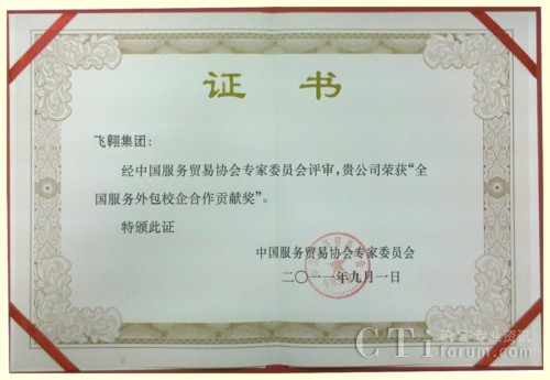 �w�����F800 TeleServices�s�@��ȫ����������˲����B(y��ng)У�����ؕ�I����