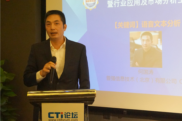 �Տ���Ϣ���g�����������޹�˾CEO �·���