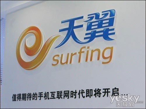 ��������wifi�� 3G+wifi�����I���˻�(li��n)�·���