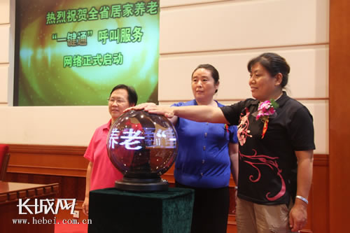 ʯ���f����λ�����˴����控Ц���������o�ȼ��ӵ����飬�����˲�ɫ������