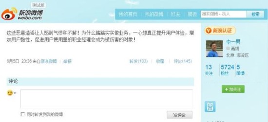 ��һ�аl(f��)΢�����{