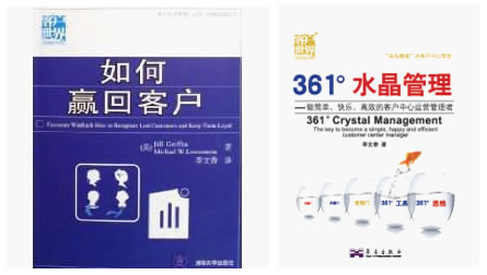 ��361��ˮ���������������Ρ��옷����Ч���\�I�����ߡ�